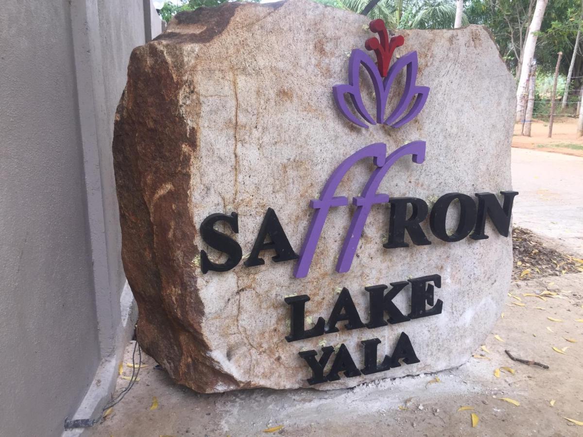 Saffron Lake Yala Тисамахарама Екстериор снимка